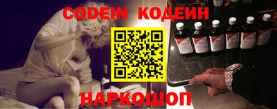гашик Обь