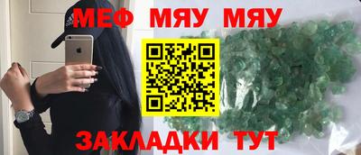 прущая мука Нягань
