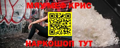 гашик Обь