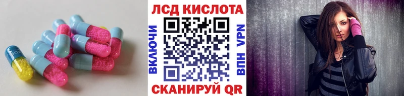дарк нет какой сайт  Холмск  LSD-25 экстази кислота 