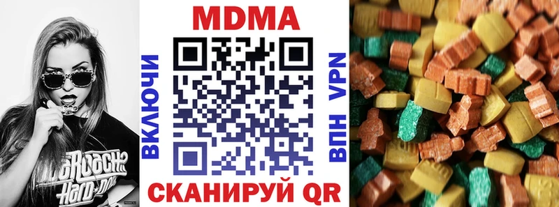 продажа наркотиков  Холмск  МДМА VHQ 