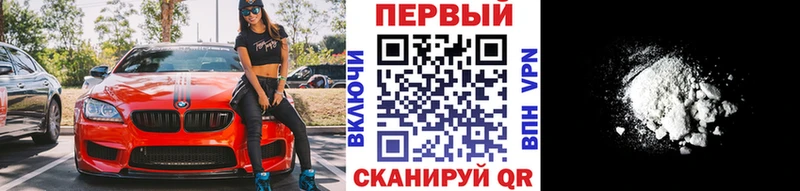 МЕТАМФЕТАМИН кристалл  Холмск 