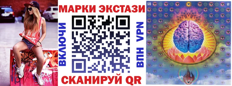 Марки NBOMe 1,5мг  Холмск 