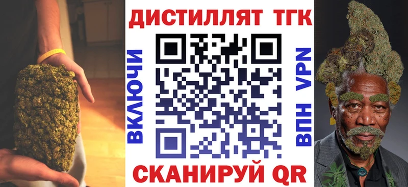 Дистиллят ТГК жижа  Холмск 