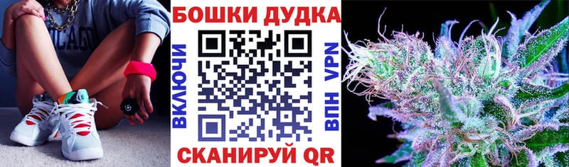 omg ТОР  Холмск  Каннабис планчик  наркошоп 