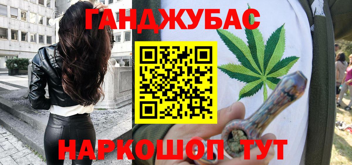 Каннабис семена  Бошки марихуана семена  Вход с VPN  Бошки Шишки White Widow  Холмск 